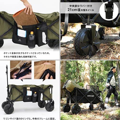 Amazon | [クイックキャンプ] ワイドホイール アウトドアワゴン QC